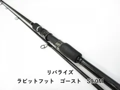 RIVA RISE　リバライズ　ラビットフット（新品未使用） 2025年最新】リバライズの人気アイテム - メルカリ