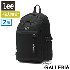 【当店限定モデル】Lee リュック レディース メンズ 大容量 通学 リー 軽量 軽い 女子 高校生 男子 リュックサック lee 2層 大きめ 中学生 大学生 中高生 ロゴ 部活 旅行 PC収納 B4 34L 14inch luckyⅡ 320-4934
