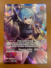 2025年最新】すいせい srの人気アイテム - メルカリ