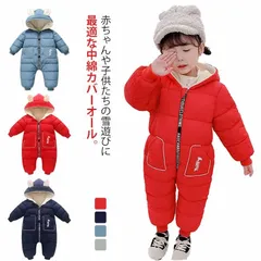 スキーウェア つなぎ キッズ ベビー 男の子 女の子 防寒 あったか オールインワン 防風 暖かい 中綿 カバーオール 裏起毛 スノーボードウェア 73cm 80cm 90cm 100cm 110cm#dongdong14211