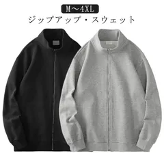 メンズ スウェット ジップアップ スタンダードジャケット スウェット シンプル ジャンパー 無地 カジュアル 春 長袖 アウター トレーナー ジャージ 上 フードなしパーカー トラックジャケット ゴル#pop2356
