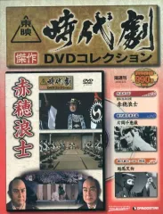 2025年最新】東映時代劇傑作 dvdの人気アイテム - メルカリ