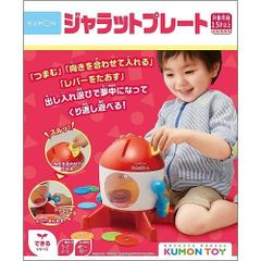 つかんでポイ ピノチオ ファミリートイ 知育玩具 昭和レトロ