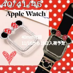 Apple Watch 40 41 45mm 画面保護ケース　ミニーマウス　クリスタル