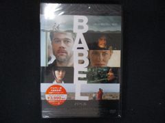 バベル DVDコレクターズBOX〈5枚組〉 - メルカリ