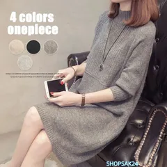 ニットワンピース 膝丈 長袖 ニット レディース チュニック ロングセーター トップス 春 秋冬 新作 ニットソー ゆったり ハイネック カジュアル 30代 40代 50代676