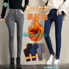 ボトムス レディース 裏起毛 パンツ 暖パン スキニー レギパン 防寒 大人 あったか デニム ハイウエスト 無地 秋冬676