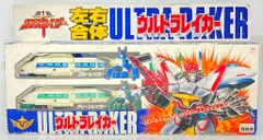 新品　タカラ 勇者エクスカイザー 左右合体 ウルトラレイカー タカラ 左右合体 ウルトラレイカー レビュー