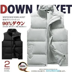 ダウンベスト メンズ ベスト スタンドカラー 冬アウター シンプル 羽織 ゆったり スリム 厚手 防寒 保温 着痩せ 秋冬 通勤 おしゃれ676