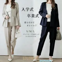 スーツ レディース セット 卒業式 スーツ 母 30代 40代 洗える 着回し ノーカラー フォーマル テーパードパンツ 2点セット 入学式 スーツ 母親 パンツスーツ676