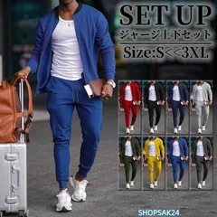 セットアップ ジャージ上下 メンズ 長袖 スウェット上下 前開け スポーツウエア ルームウエア 運動着 おしゃれ カジュアル シンプル ゆったり 春秋冬　父の日676