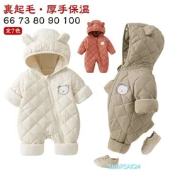 子供服 冬 赤ちゃん フード付き 新生児 裏起毛 アウター カバーオール 防寒 ロンパース ベビーロンパース ベビー服 耳付き 秋冬 ベビー服 くま耳676