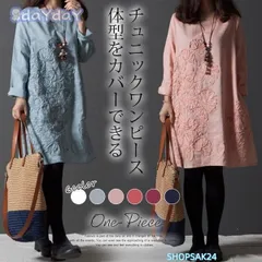 チュニック ワンピース レディースチュニックワンピース チュニックワンピ 長袖 綿麻混 刺繍 大きいサイズゆったり 体型カバー 着痩せ 秋 30代 40代676
