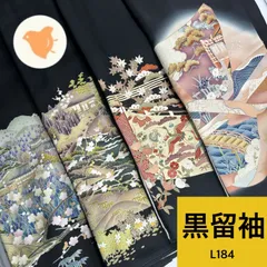 K188☆送料込み❣️ 黒留袖 着物 4枚 まとめ売り❣️ 楽天市場】留袖 レンタル〔黒留袖 レンタル〕レンタル留袖Q4-63鳳凰花