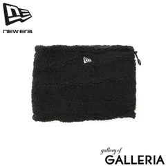 【正規取扱店】 NEW ERA ネックウォーマー メンズ レディース おしゃれ ニューエラ ブランド 冬 秋冬 プレゼント フリース ボアフリース バイク ランニング スポーツ 防寒 ボア チューブネックウォーマー
