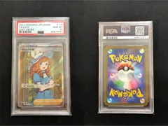 2025年最新】おじょうさま sr psa10の人気アイテム - メルカリ