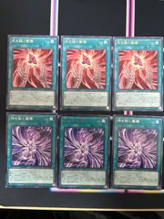 2025年最新】時を裂く魔瞳の人気アイテム - メルカリ