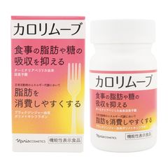 新品】ナリス カロリームーブ(60粒入) - メルカリ