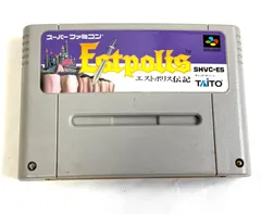 2025年最新】エストポリス伝記2の人気アイテム - メルカリ