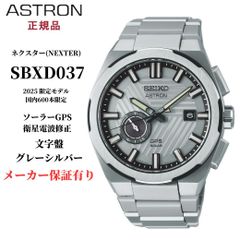 セイコー セレクション SPRIT メンズ 腕時計 ネイビー シルバー 日本製