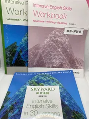 2025年最新】桐原書店 skywardの人気アイテム - メルカリ