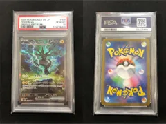 2026年最新】ゼクロムEX psa10の人気アイテム - メルカリ