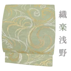 2025年最新】織楽浅野の人気アイテム - メルカリ