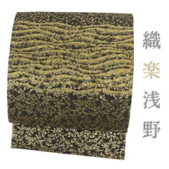 2025年最新】織楽浅野の人気アイテム - メルカリ