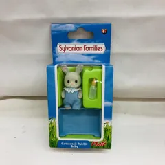 2026年最新】シルバニアフレア社の人気アイテム - メルカリ