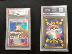 2026年最新】みかん sr psa10の人気アイテム - メルカリ