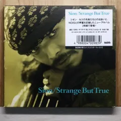 2025年最新】strange but true sionの人気アイテム - メルカリ