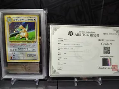 2025年最新】ars鑑定 10+の人気アイテム - メルカリ