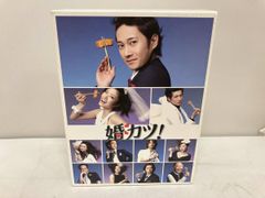 婚カツ! DVD-BOX7枚組 SMAP中居正広 上戸彩 佐藤隆太 - メルカリ