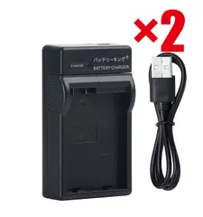 2個セット NIKON ニコン EN-EL15 EN-EL15a EN-EL15b 急速充電器 ENEL15 USB付 AC充電対応 互換品