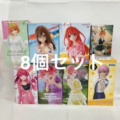 未開封 五等分の花嫁 フィギュア まとめ 8個セット SFJ226 c107