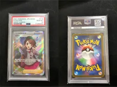 連番含むユウリ　sr PSA10 3枚セット 状態難/PSA10鑑定済〕ユウリ【SR】{276/184}