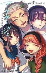 アクタージュ 12巻の続き 108話～123話 （最終話） コミックス未収録分