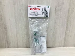 シン・ウルトラマン 大怪獣シリーズ ウルトラマン（シン・ウルトラマン）エネルギー消耗時Ver.