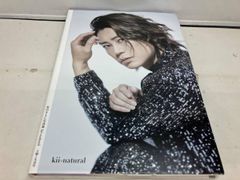 氷川きよし KIINA 連載 切り抜き 104回分 ②◇貴重！ ページ欠けなし