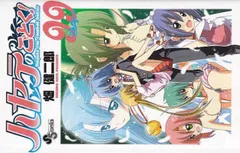 2025年最新】ハヤテのごとく！の人気アイテム - メルカリ