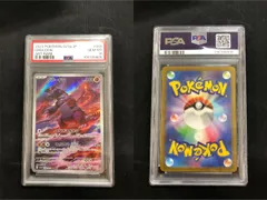 2025年最新】グラードン ar psa10の人気アイテム - メルカリ