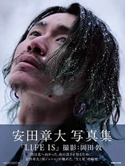 関ジャニ∞ 安田章大 Jr 時代 写真 レア ④ 関ジャニ∞ - 【安田章大】ジャニーズJr.時代写真の通販 by