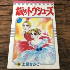 2025年最新】上原きみこの人気アイテム - メルカリ