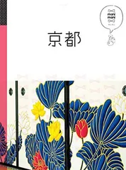 京都 (マニマニ)