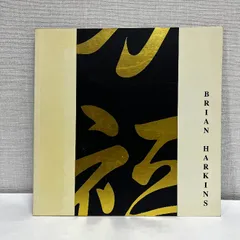 BRIAN HARKINS 洋書 図録 中国美術 など