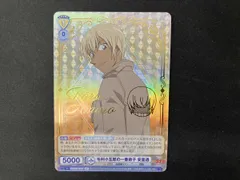 コナンヴァイスシュバルツ　安室透　バーボン　SP SSP サイン　まとめ売り ヴァイスシュヴァルツ 名探偵 コナン 安室透 降谷零 バーボン SP 1枚の