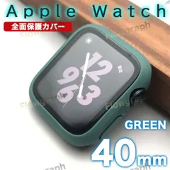 apple watch カバー アップルウォッチ カバー ベルト ケース AW-01 グリーン 40mm