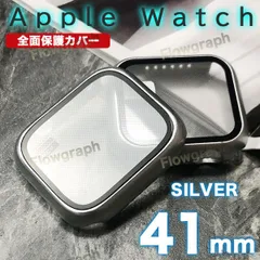 apple watch カバー アップルウォッチ カバー ベルト ケース AW-01 シルバー 41mm