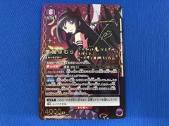 2026年最新】悪魔ほむら ユニオンアリーナの人気アイテム - メルカリ