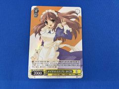 ヴァイス ばりうまかブルース 月岡恋鐘 RR - メルカリ